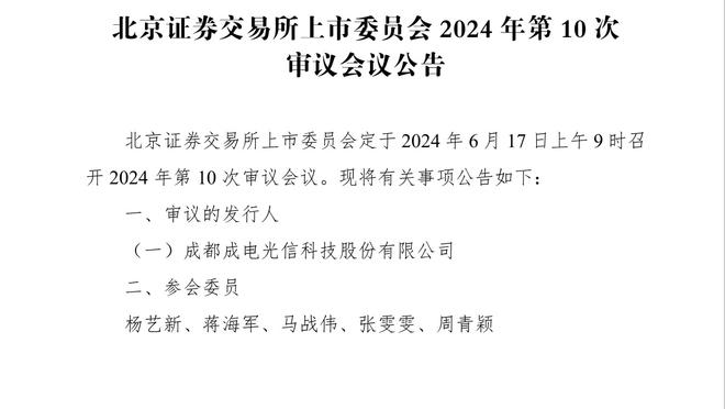 传承！？曼联派出5名青训出品球员首发，年龄差高达17岁